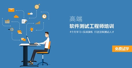 南京軟件測試培訓(xùn)周末班推薦及基礎(chǔ)軟件服務(wù)解析