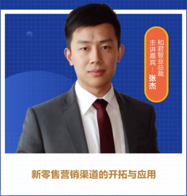 FBC2019門窗經(jīng)銷商大會(huì)嘉賓矩陣全揭曉 聚焦門窗家裝發(fā)展新趨勢(shì)與建材訂貨銷售管理服務(wù)