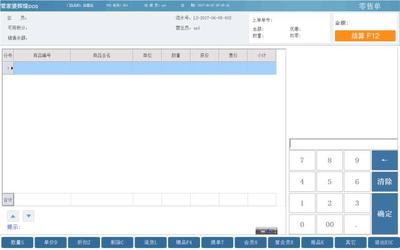蘇州管家婆汽配1S建筑材料訂貨、銷售及管理服務(wù)操作說明