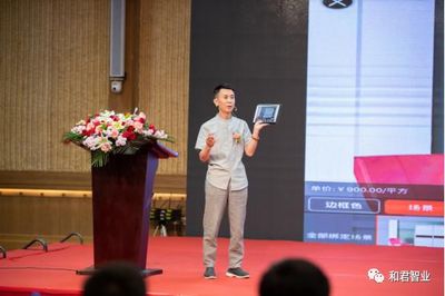 蘇木匠2019品牌戰(zhàn)略營銷升級暨招商訂貨財(cái)富峰會圓滿落幕，現(xiàn)場訂貨1.6億創(chuàng)佳績